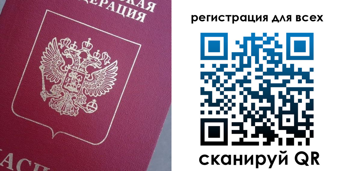 временная регистрация 2025 в Владимире